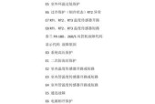大金空调e5故障代码是什么意思？如何解决？