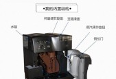 解析领航速溶咖啡机故障及维修方法（深入了解领航速溶咖啡机故障）