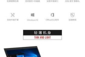 i5联想笔记本内存多大？如何查看？
