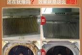 一体式油烟机油盒清洗方法是什么？清洗后如何确保效果？
