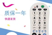 海信电视机清理垃圾的方法（简单易行的清理方法让你的电视焕然一新）