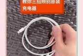 怎么看充电器怎么用的？充电器使用方法是什么？
