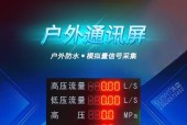 显示器上出现数字显示异常怎么办？如何快速解决？