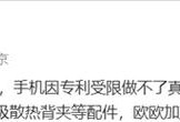 oppo手写笔磁吸充电失灵如何解决？维修费用是多少？