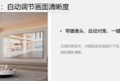 投影仪怎么调节清晰度？如何获得最佳观影体验？