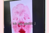 电视屏幕泛红的解决方法有哪些？如何快速修复？