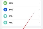 荣耀手机截屏操作详解（轻松掌握荣耀手机截屏技巧）