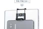 三脚架可翻转手机夹子安装步骤是什么？如何正确使用？