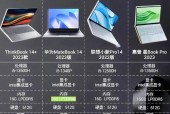 未来笔记本电脑的升级方法是什么？