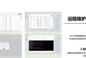 路由智能网关如何使用？操作指南是什么？