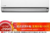 空调se是什么意思？空调se功能特点有哪些常见问题？