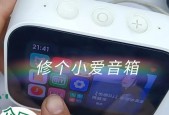 小艾音箱关闭配网提示音的方法是什么？操作步骤是怎样的？