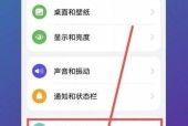 华为手机屏幕失灵怎么恢复？有哪些方法？