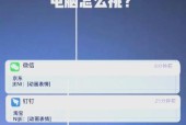 三千多元的笔记本电脑配置如何？一般包含哪些硬件？