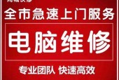 品牌电脑维修价格是多少？常见故障维修费用解析？
