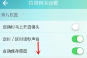 手机间照片传输方法是什么？如何快速分享？