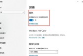 笔记本屏幕亮度如何调节更亮？