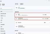 如何解决显示器不匹配的问题（优化显示设置以获得最佳效果）