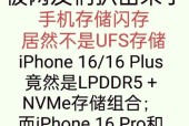 苹果手机存储转移至手机的步骤是什么？