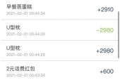 黑号测试手机内存的方法是什么？
