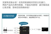 机顶盒数据线一对三如何连接？操作步骤是什么？