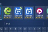 不使用机顶盒怎么看电视台直播？有哪些替代方案？