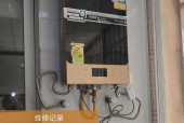 洗衣机不能甩干的修理方法（解决洗衣机不能甩干问题的有效方法）