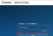 电脑如何连接路由器上网（简单步骤让您轻松上网）