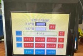 二手电脑显示器带触屏如何处理？是否可以升级？