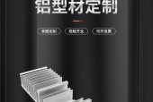 异形散热器导热片拆卸步骤是什么？拆卸时应该注意什么？