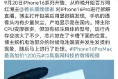 手机未拆过却有摄像头灰尘是何原因？如何清理摄像头灰尘？