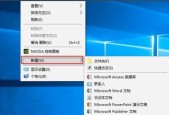 Win10隐藏文件夹图标的打开方法（发现隐藏文件夹图标）