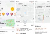 荣耀手机如何更换手表壁纸？操作方法是什么？