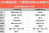 小爱智能手表的品牌和功能有哪些？