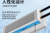 空气幕与风幕机（创新科技为舒适生活助力）