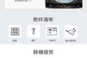 全自动洗衣机（优缺点对比）