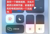 如何确认投屏功能已开启？查看投屏状态时常见问题有哪些？