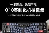 键盘出现左右跳的原因是什么？如何解决键盘左右跳的问题？
