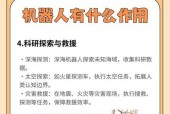 市场上有哪些防爆安防机器人？它们的主要功能是什么？
