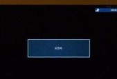 显示器黑屏闪白条怎么办？如何快速诊断和修复？