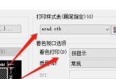 PDF格式的应用及优势（在数字化时代）