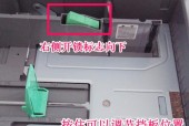 如何调紧复印机，延长使用寿命（掌握正确的调紧方法）