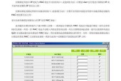 掌握侠诺路由器的设置技巧（轻松实现高效网络管理）