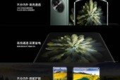 手写笔在折叠屏设备上的使用方法是什么？有哪些功能？