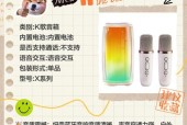 蓝牙音箱初次使用指南是什么？如何解决连接问题？