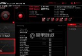 微星网卡驱动安装后有何变化？
