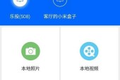 泰安电视盒子如何实现手机投屏？