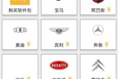 笔记本电脑安装修车神器的方法是什么？安装后的效果如何？