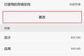 手机内存清理不彻底怎么办？