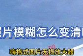 苹果手机拍照模糊如何调整清晰度？